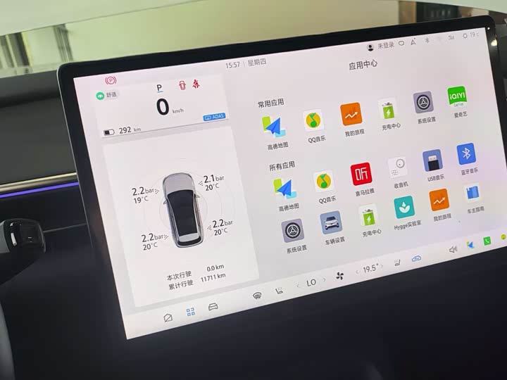 Фото 9 - BAIC Arcfox Alpha T5