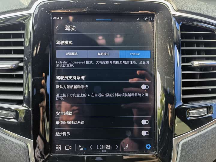 Фото 13 - Volvo XC90