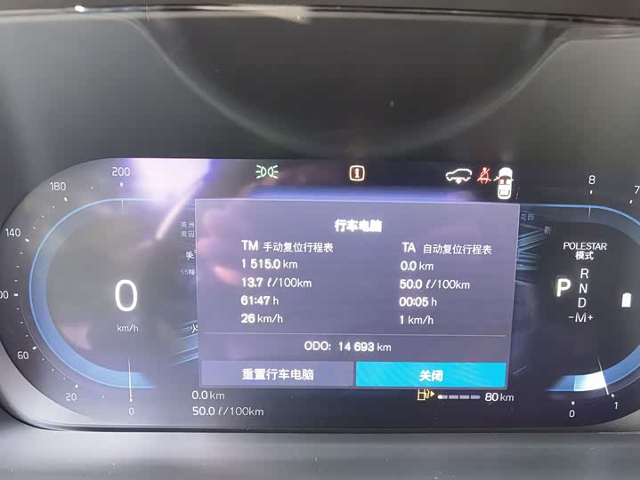 Фото 19 - Volvo XC90