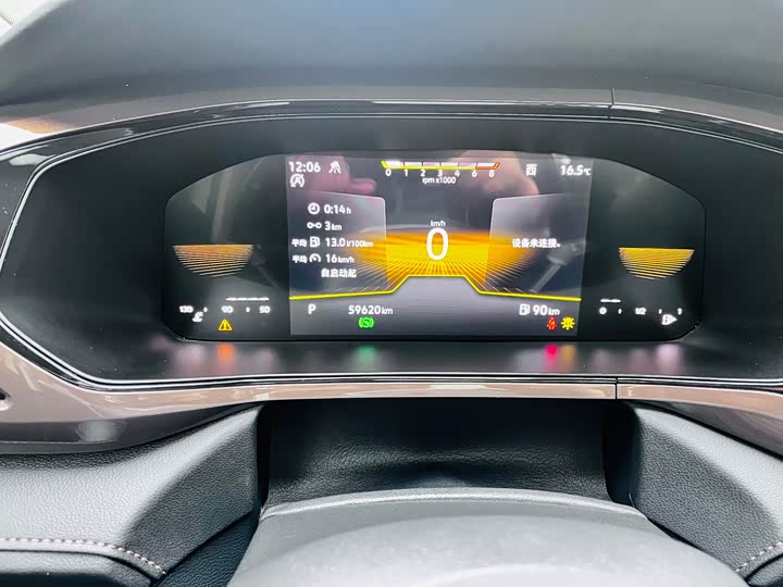 Фото 12 - Volkswagen Tharu