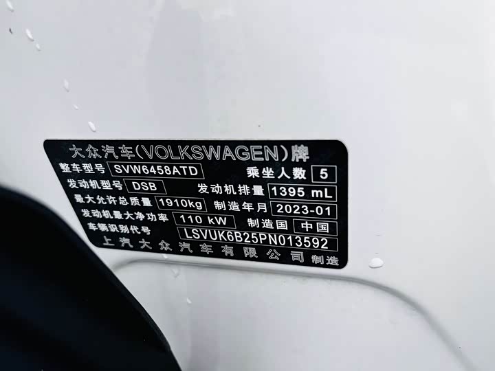 Фото 9 - Volkswagen Tharu