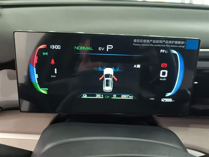 Фото 12 - BYD Song Pro Hybrid