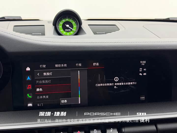 Фото 17 - Porsche 911