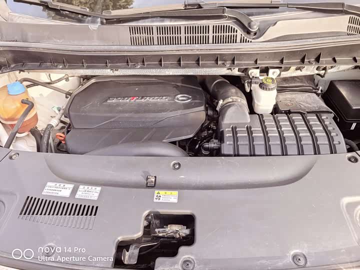 Фото 13 - GAC Trumpchi M8