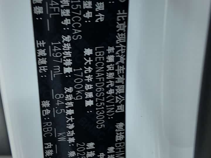 Фото 7 - Hyundai Elantra N line