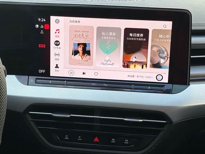 Фото 11 - Volkswagen Lamando L