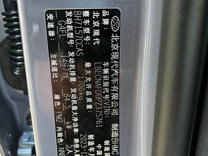 Фото 20 - Hyundai Elantra N line