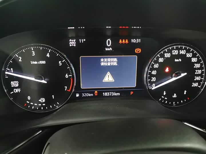 Фото 12 - Buick Envision Plus