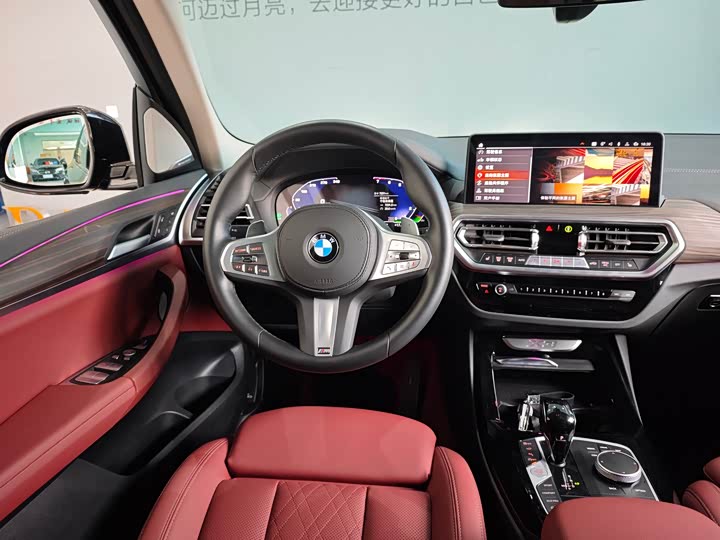 Фото 11 - BMW X3