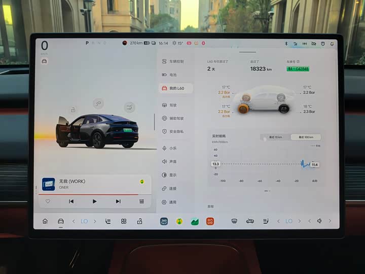 Фото 7 - Nio Onvo L60