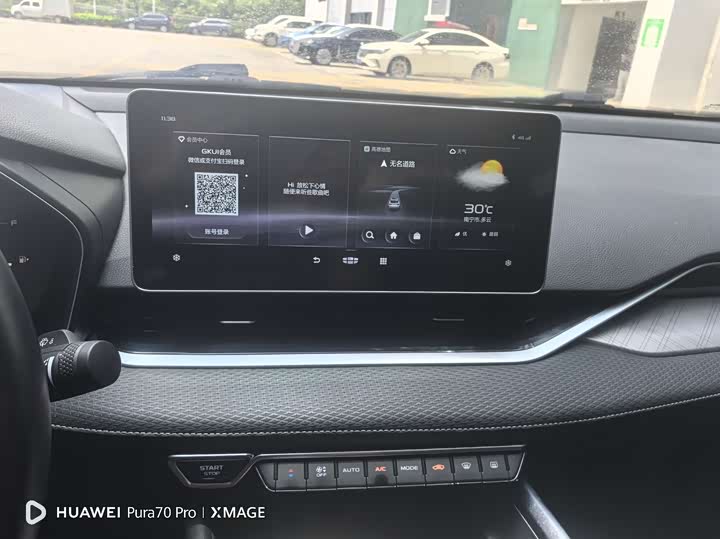 Фото 13 - Geely Preface