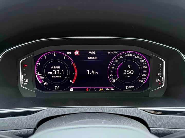 Фото 12 - Volkswagen Magotan