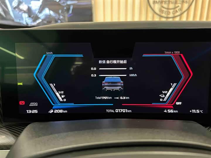 Фото 13 - BMW XM