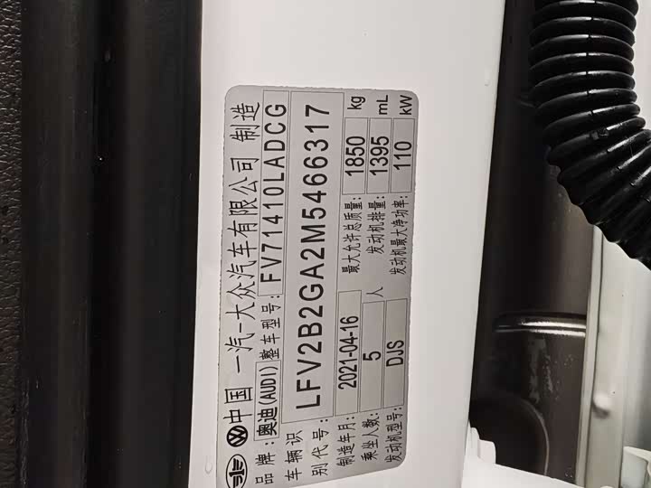 Фото 21 - Audi Q2L