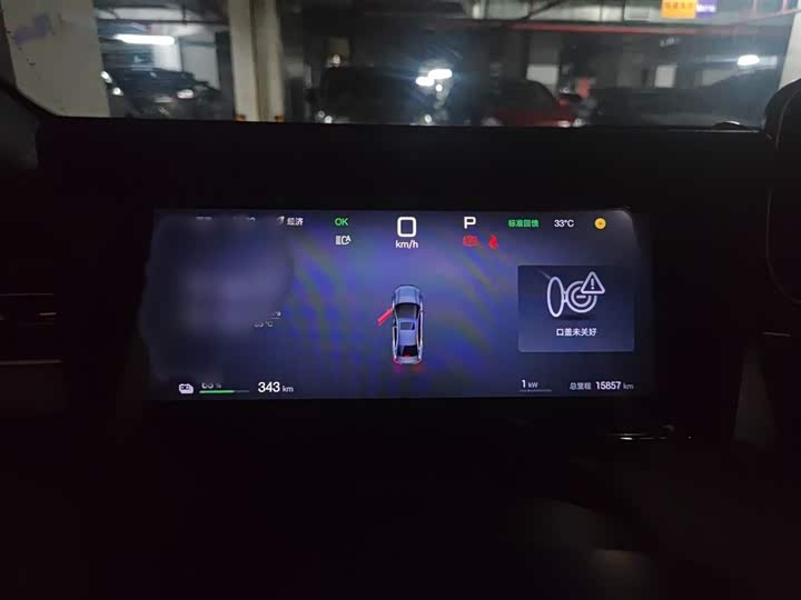 Фото 4 - BYD Qin Plus