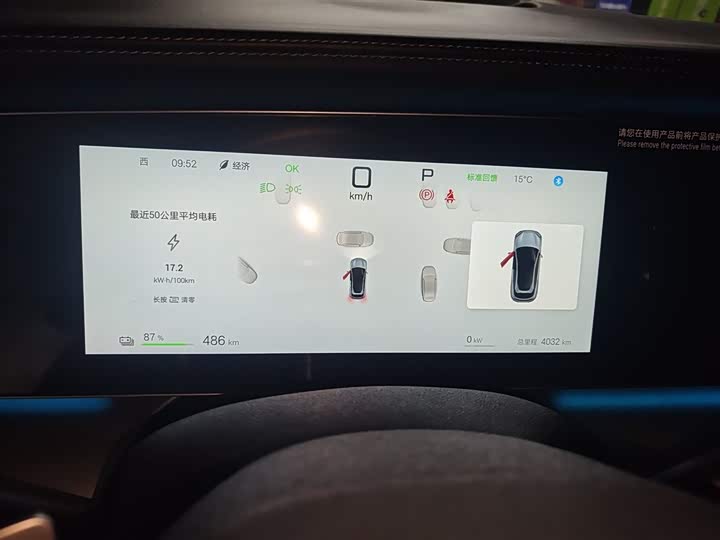 Фото 12 - BYD Sea Lion 07 EV