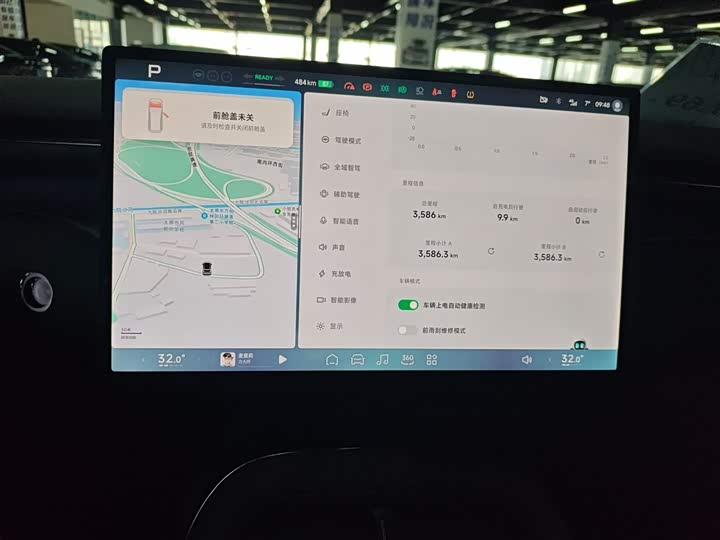 Фото 13 - XPeng G7