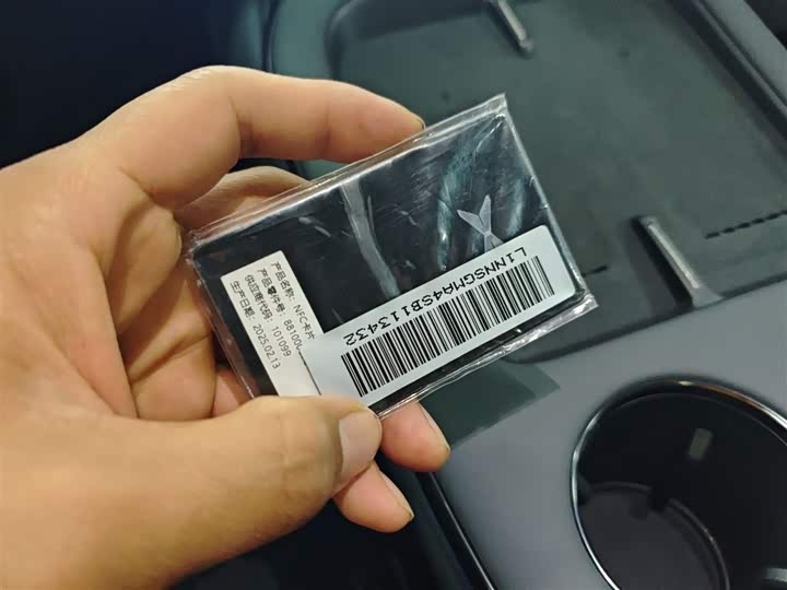 Фото 9 - XPeng G7