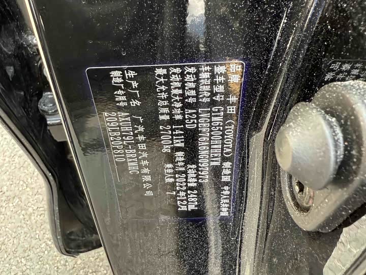 Фото 29 - Toyota Highlander