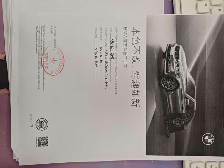 Фото 17 - BMW 5 Series Hybrid