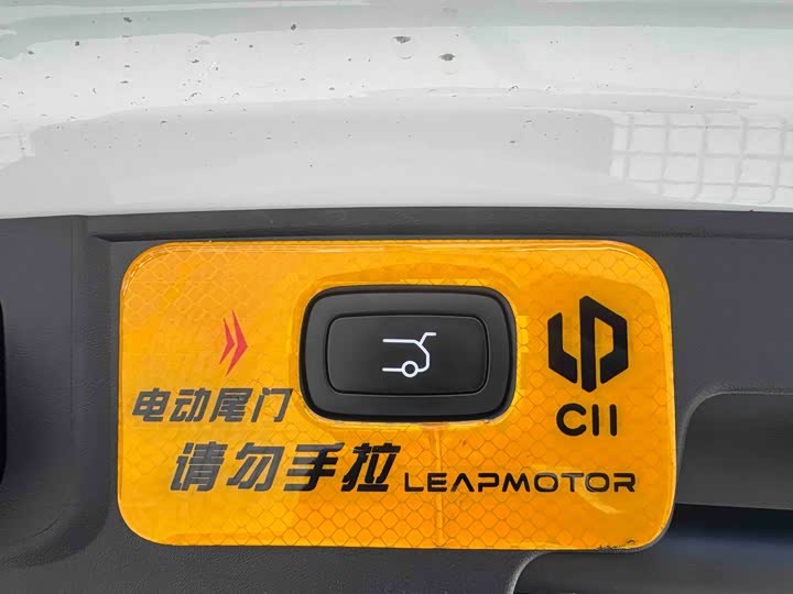 Фото 22 - Leapmotor C11