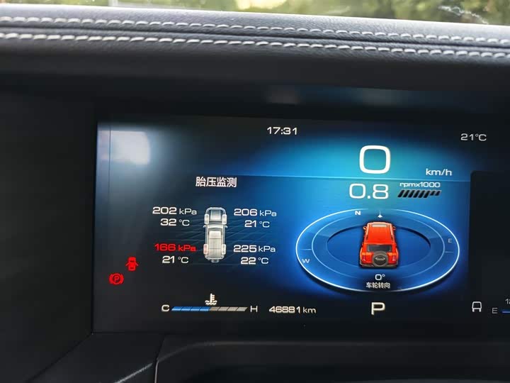 Фото 10 - Tank 300