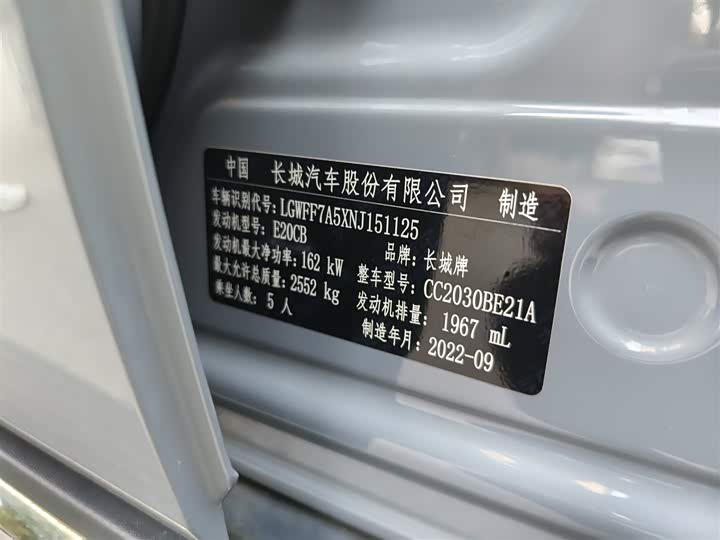 Фото 11 - Tank 300