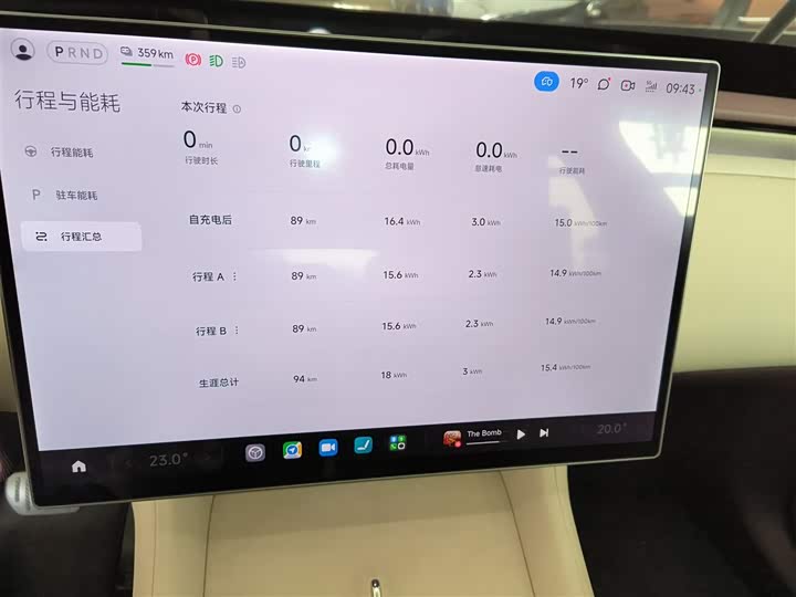 Фото 4 - Xiaomi YU7