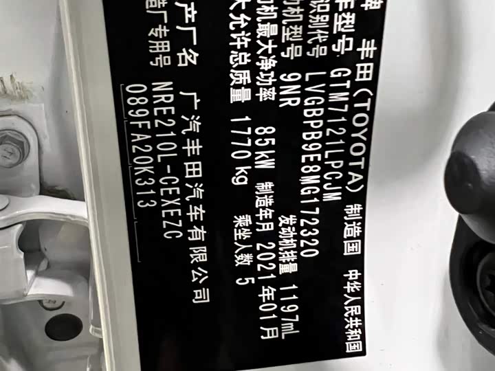 Фото 19 - Toyota Levin