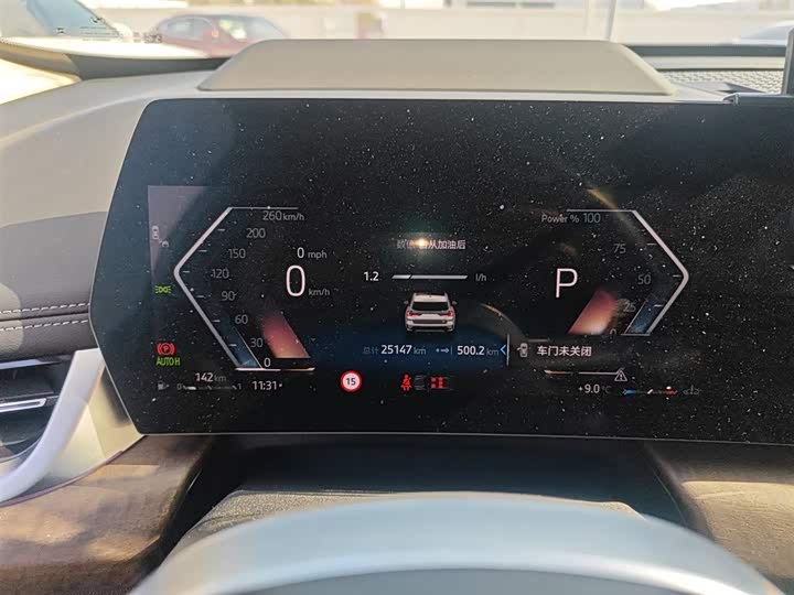 Фото 12 - BMW X1