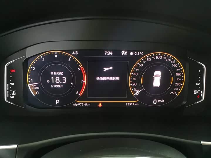 Фото 14 - Volkswagen Teramont Pro