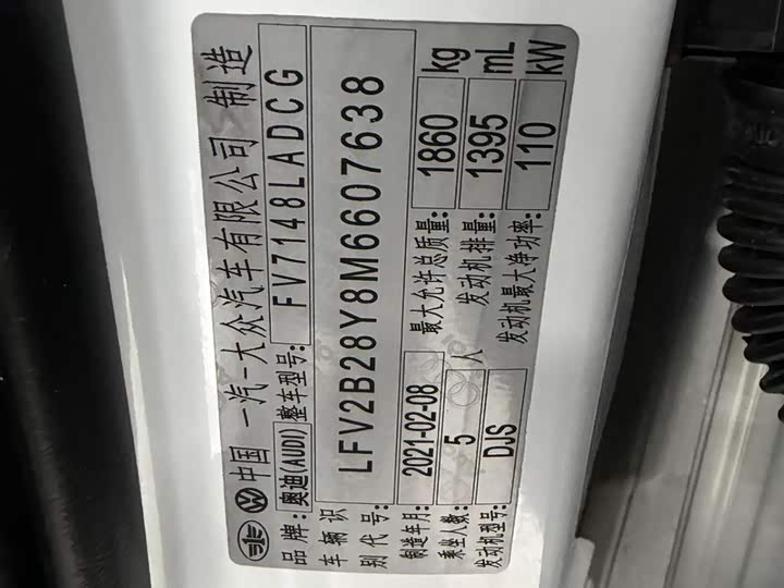 Фото 19 - Audi A3