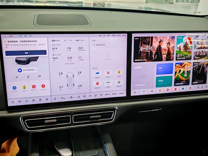 Фото 9 - LiXiang L8