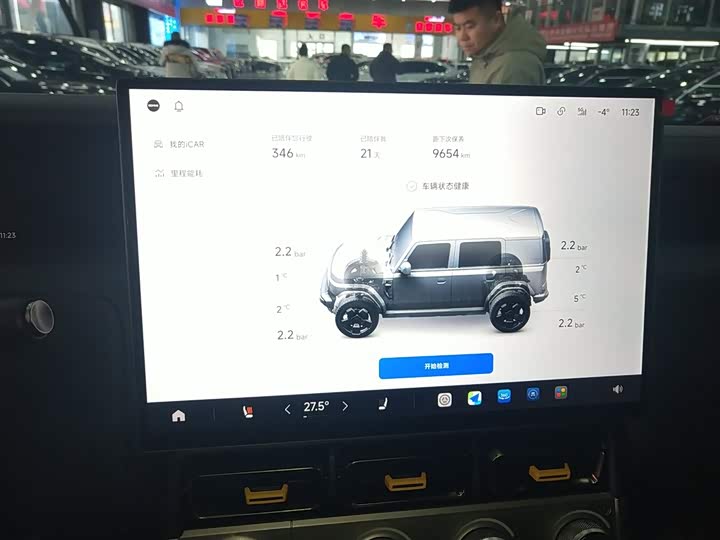 Фото 12 - Chery iCar V23