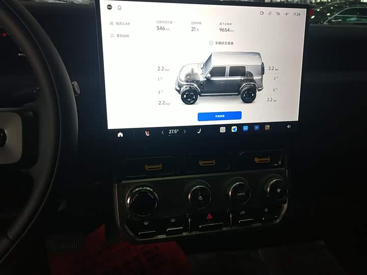 Фото 13 - Chery iCar V23