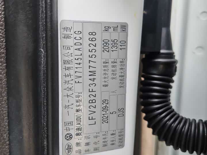 Фото 9 - Audi Q3