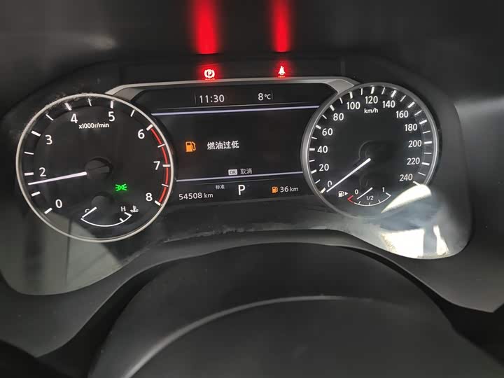 Фото 12 - Nissan X-Trail