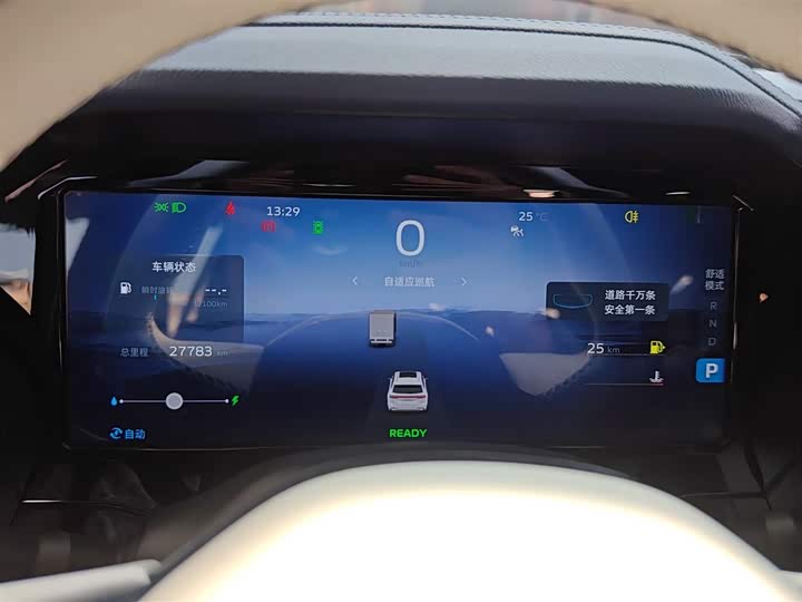 Фото 12 - Geely Monjaro