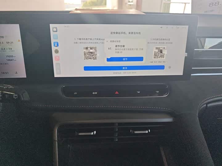 Фото 13 - Roewe D5X DMH