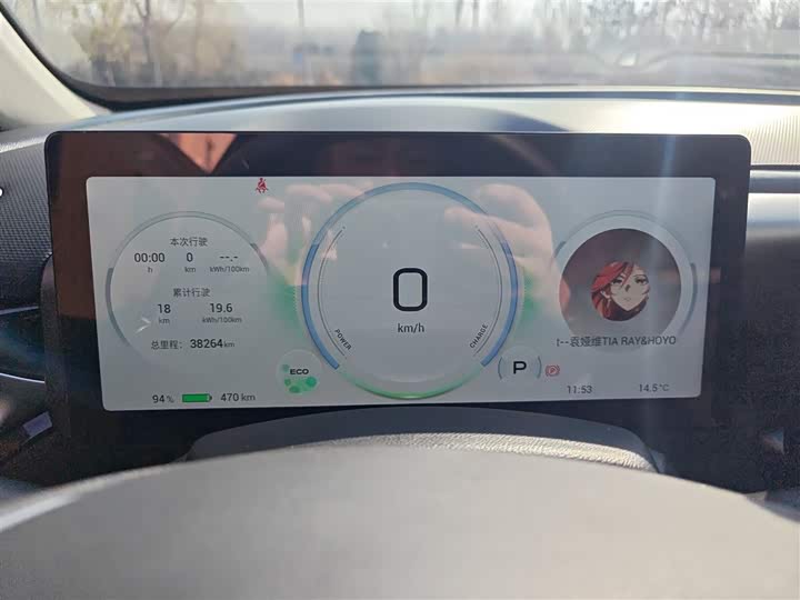 Фото 5 - GAC Aion V