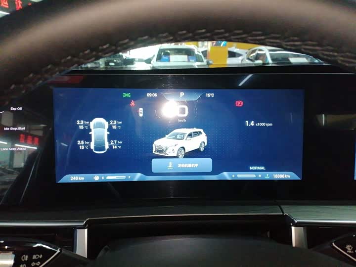 Фото 12 - Chery Tiggo 8 Pro