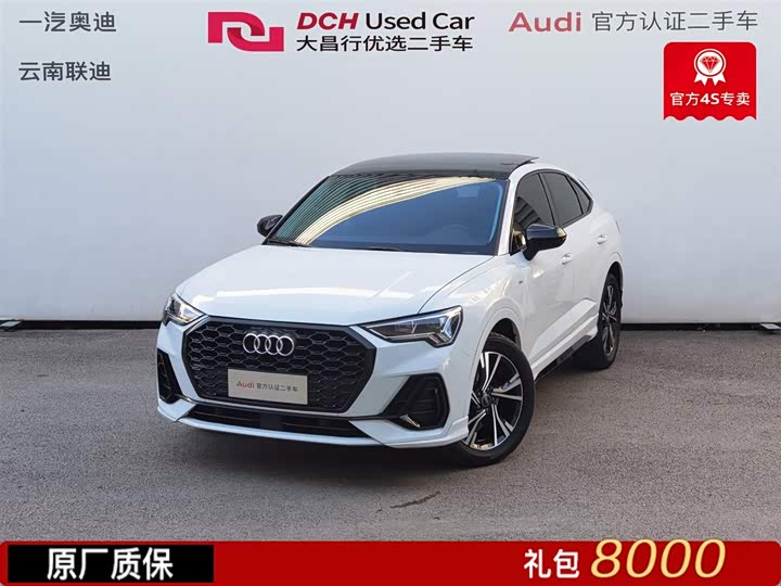 Фото 2 - Audi Q3 Sportback
