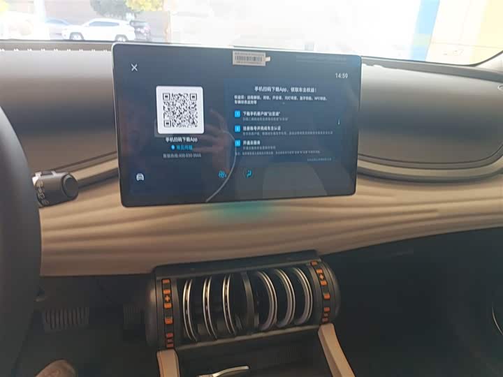 Фото 13 - BYD Yuan Plus