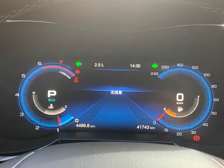 Фото 7 - GAC Trumpchi GS8