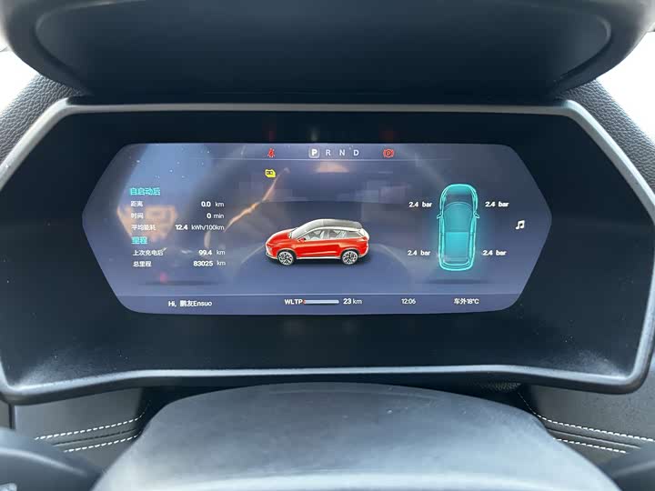 Фото 23 - XPeng G3