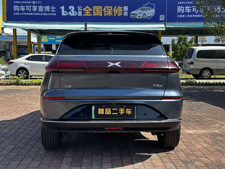 Фото 7 - XPeng G3