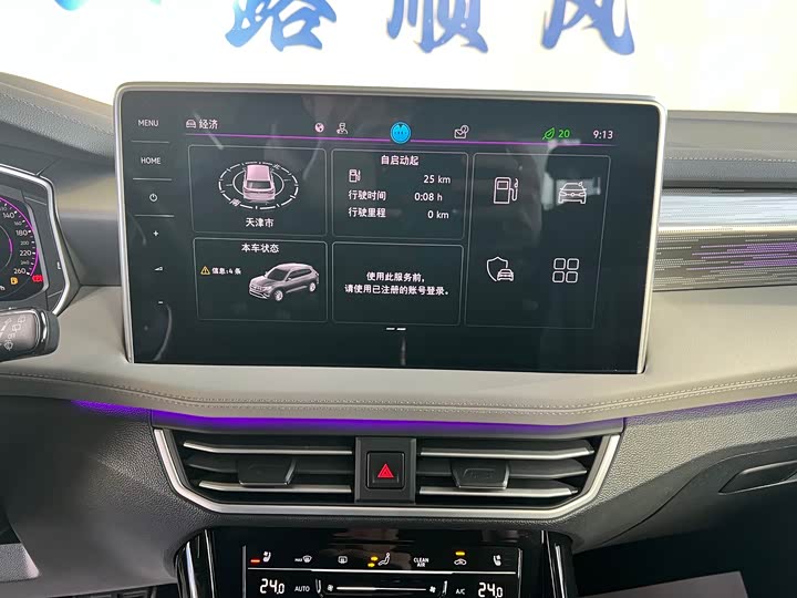 Фото 23 - Volkswagen Tayron