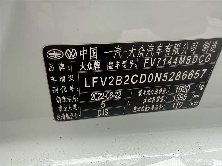 Фото 11 - Volkswagen Golf