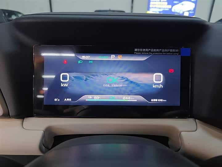 Фото 12 - BYD Yuan Up