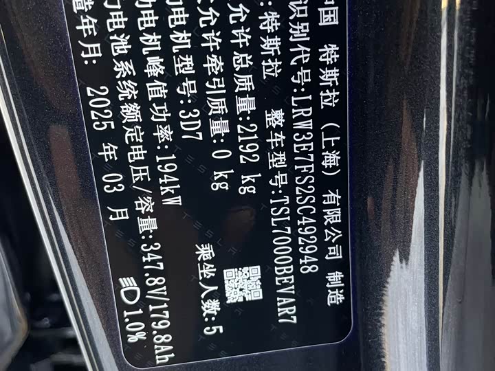 Фото 16 - Tesla Model 3